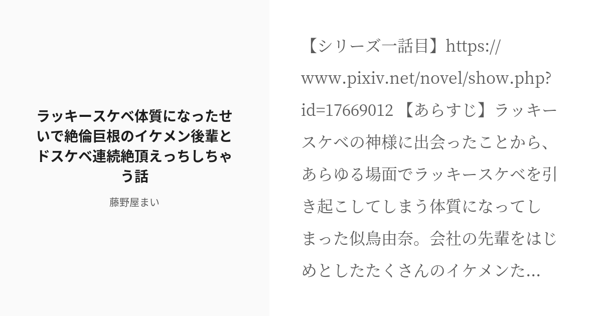 ▷ アフェロパロン - 巨根症候群はどのように診断されていますか？