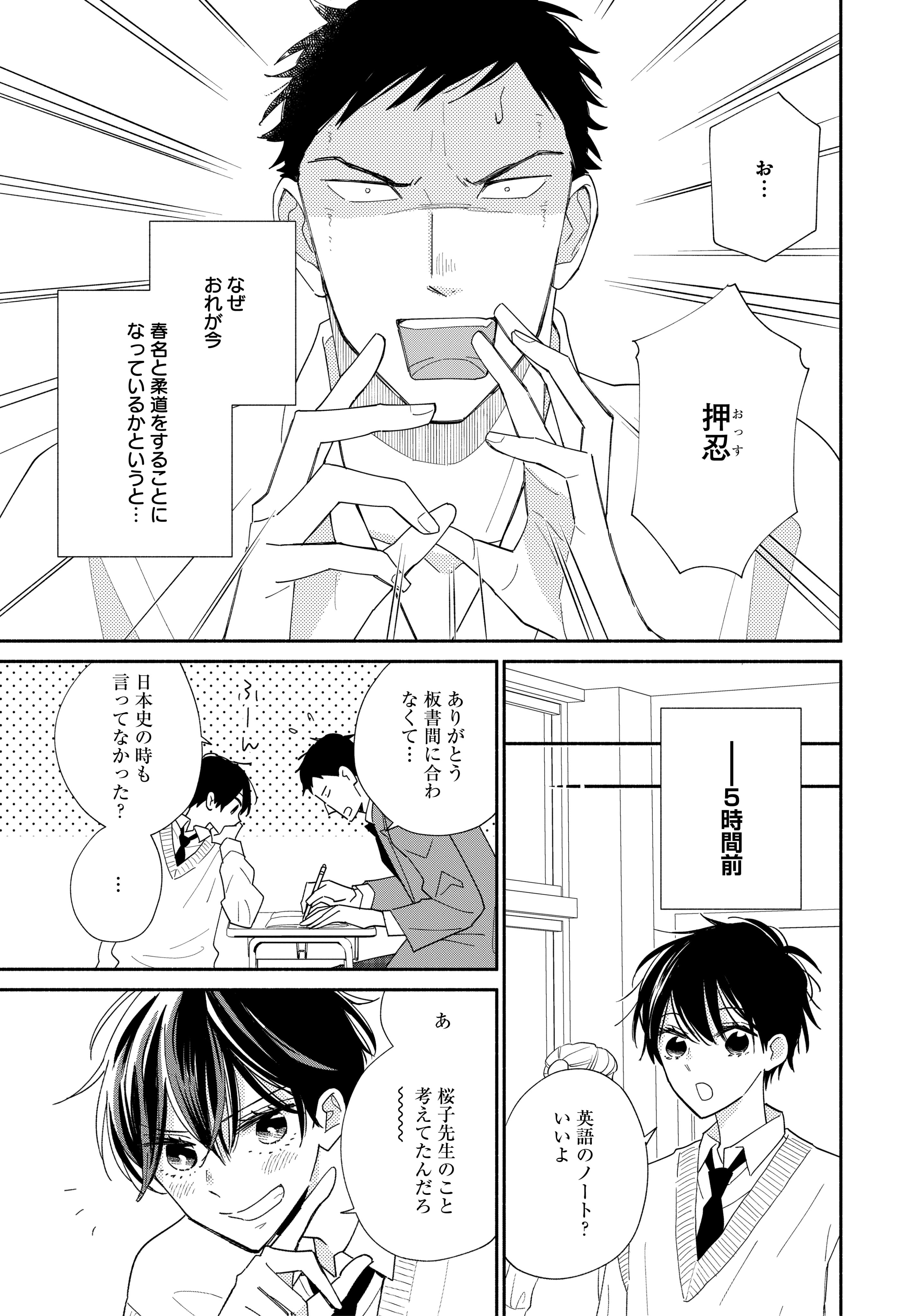 ふじもとゆうき on X: 