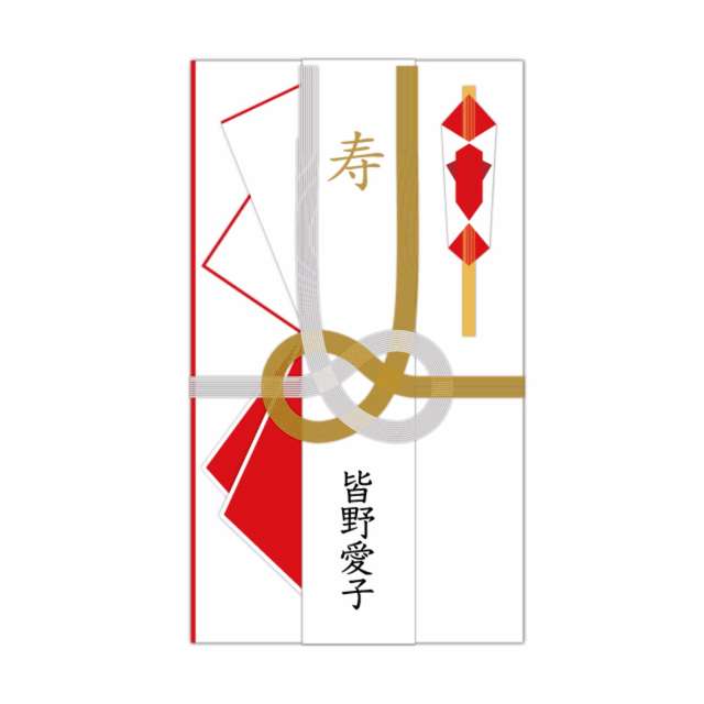 結婚式のご祝儀袋 選び方・書き方・包み方・渡し方！これでカンペキ！結婚ラジオ結婚スタイルマガジン