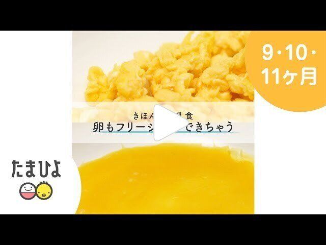 油を使いたくない手づかみ離乳食！「くっつかないホイル」で卵焼きはできるのか？ルカコ 育児をおしゃれにスマートに