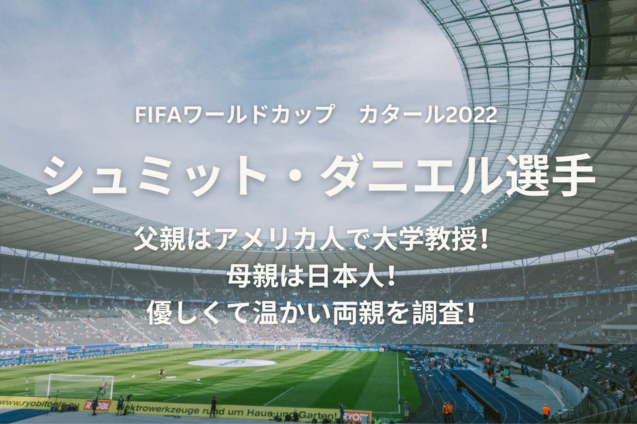 ダニエル・シュミット：プロフィール・作品情報・最新ニュース - 映画.com