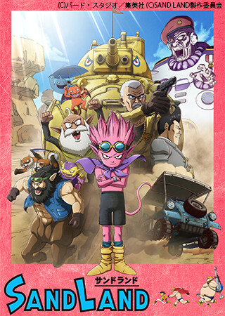 コミック原作の作品見る鉄ドーガ