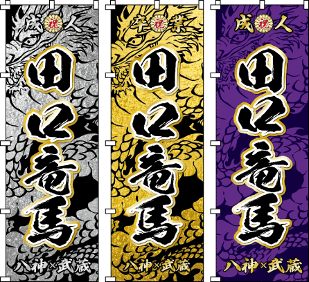 運動会で万国旗が使われるようになった理由を解説社内運動会なら運動会屋チームビルディングと従業員エンゲージメントの向上