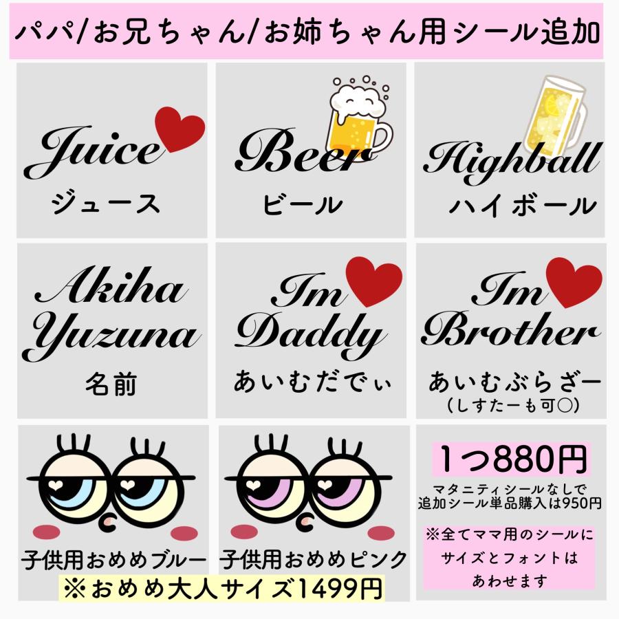 51 ファーストメッセージ シンプル 英文 アルファベット 文字 かっこいい マタニティフォトシール 雑貨・その他 bj.sakura 通販13820246Creema クリーマ