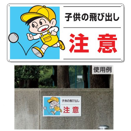 事故から我が子を守る「歩かせ方」 なぜ子どもは車道に飛び出すのか？ - コクリコ講談社
