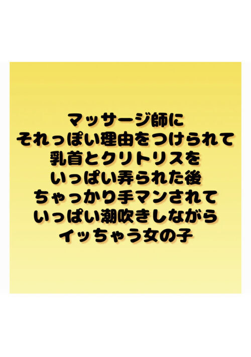 いじクリまんホール～前編～ - まれお/コミックバベル編集部 - アダルトマンガ・無料試し読みなら、電子書籍・コミックストア