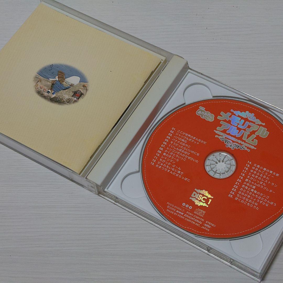 このはのおかね、つかえますおはなしわくわくシリーズ