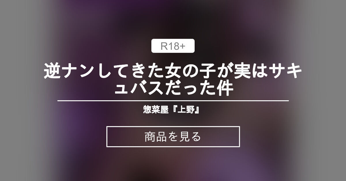 EVENT イベント情報 - 東京・上野・御徒町メンバーズバー