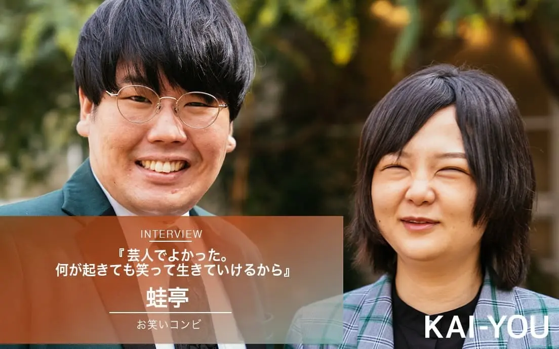 タレントのチョ・セホ、おかっぱ頭の“カツラ”でおすまし 「髪伸ばそうかな」と述べるも「やめて」とファンは塩対応wowKorea ワウコリア