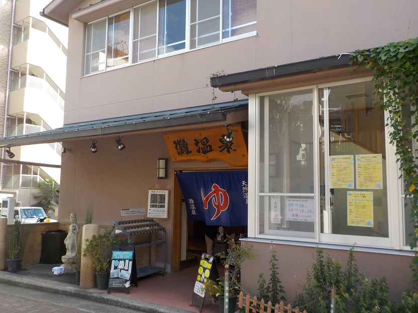 灘温泉水道筋店[神戸市]のサ活（サウナ記録・口コミ感想）一覧10ページ目 - サウナイキタイ