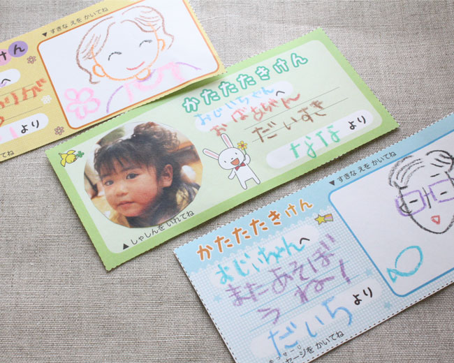 父の日 定番！肩たたき券のアイデア色々集めました！WEBOO ウィーブー暮らしをつくる