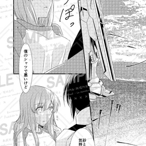 ソードアート・オンライン アスナ SAO- コスプレイヤーズアーカイブ