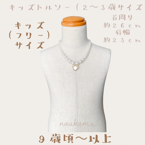 子供のキラキラ輝くビーズネックレスの作り方・竹ビーズと留め具の種類Lucky House Journal