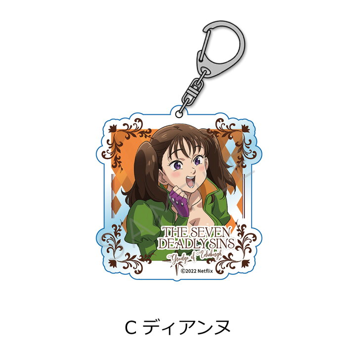 七つの大罪』 ぴたコレ ラバーストラップメディアファクトリー