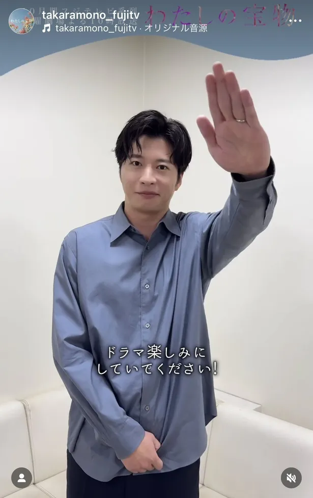 大物タレント息子、笑った顔がお父さん似!?「わたしの宝物」出演俳優に「ビジュ爆発」「かっこよすぎる」：「おっ！」でつながる地元密着のスポーツ応援メディア西スポWEB OTTO