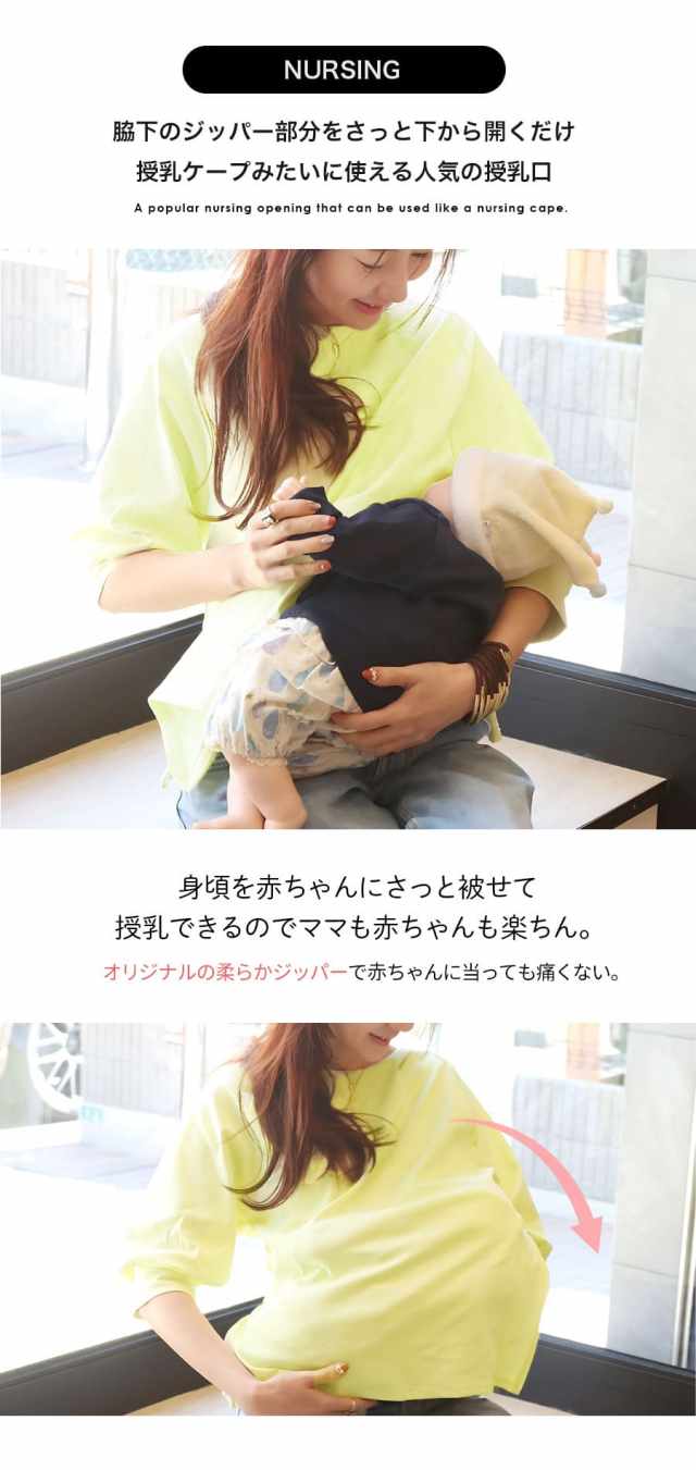 中山エミリさん「理想は太陽みたいなママだけど洗濯機を回しながらボーっとしている時間が幸せ」 – STORYストーリィオフィシャルサイト