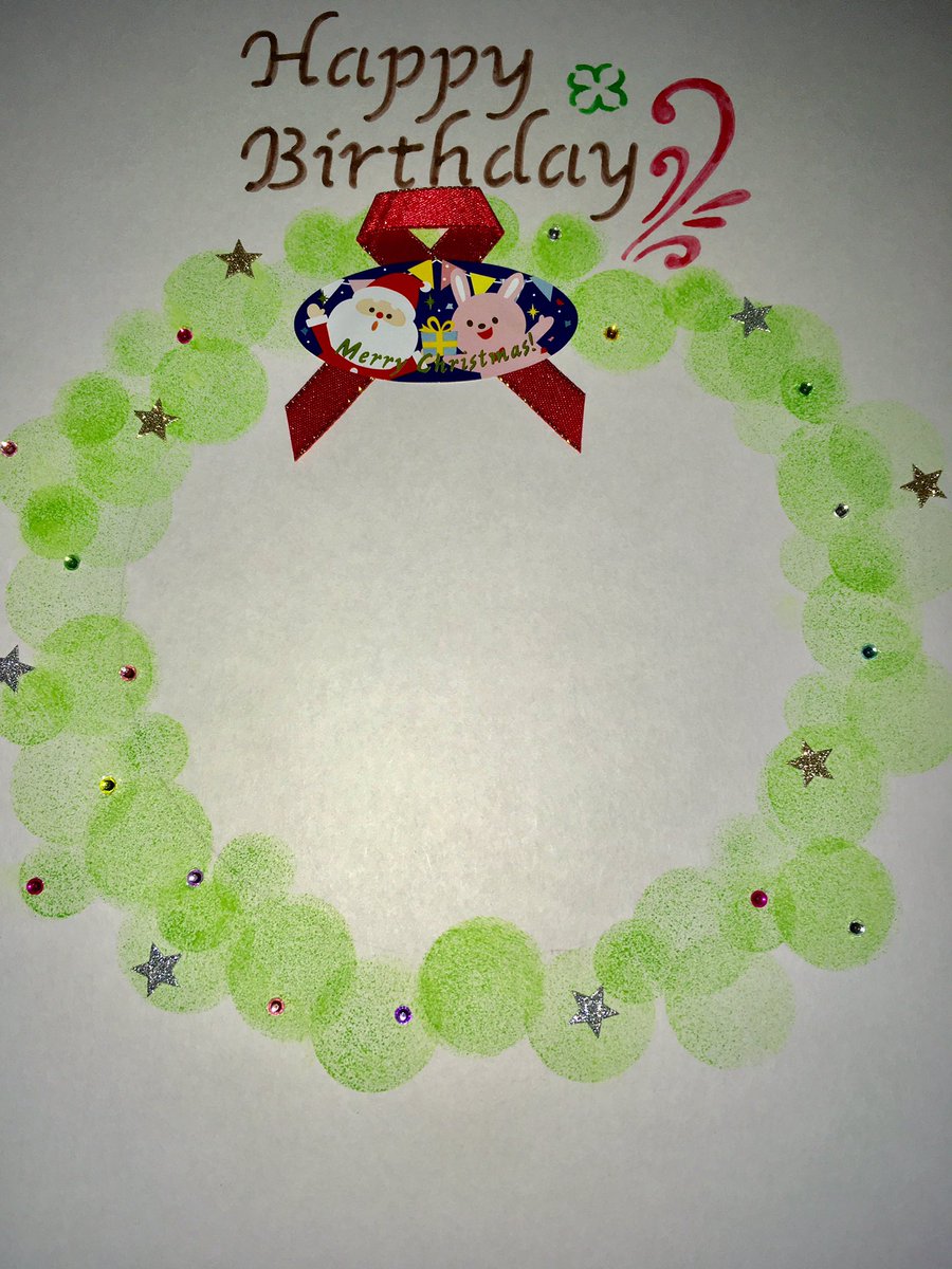 誕生日プレゼント色紙メッセージカードお誕生日寄せ書きYahoo!フリマ 旧PayPayフリマ