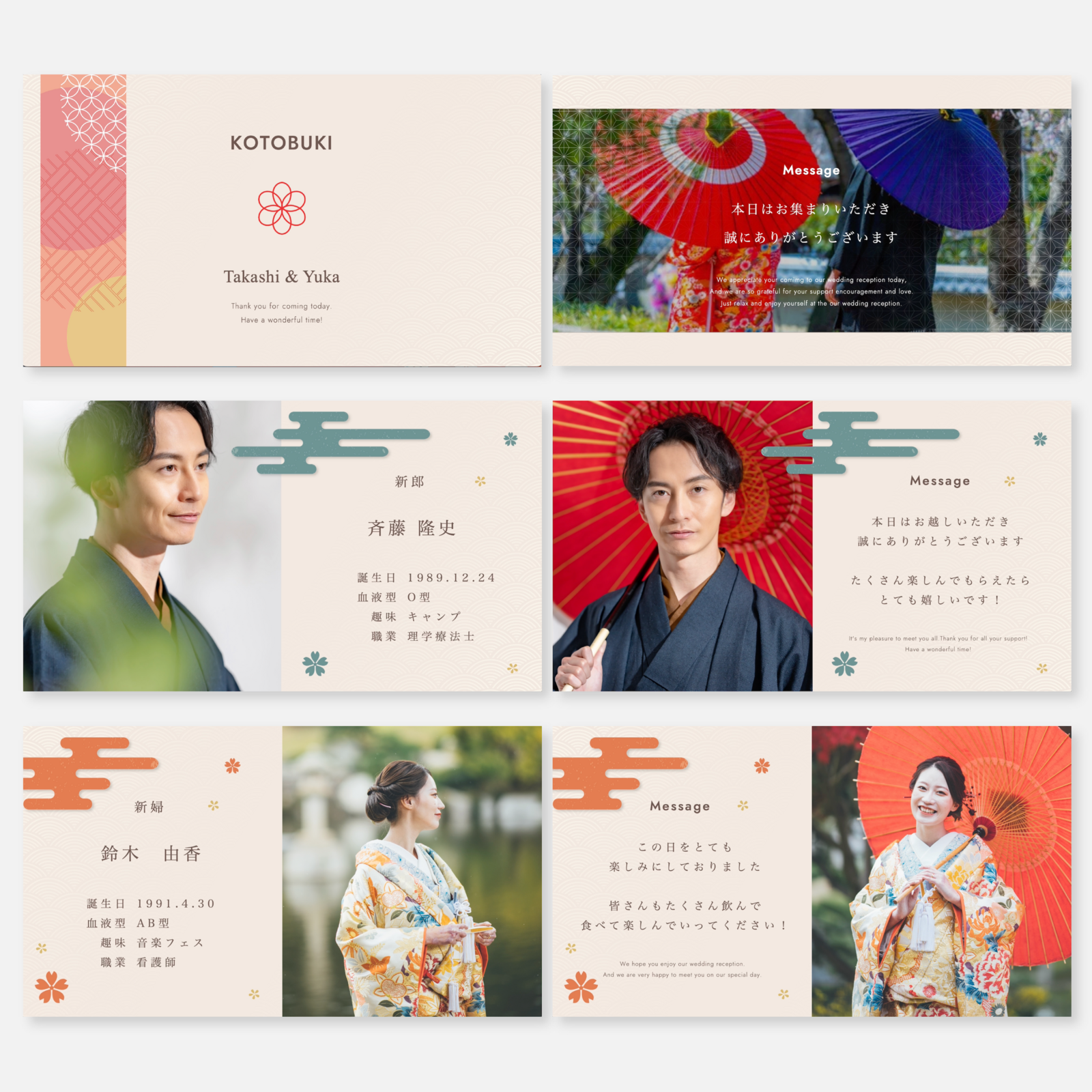 パワポで自作可能！ 結婚式ムービーテンプレート プロフィールムービーThank you ˗˗˗˗˗ ˗˗˗˗˗ ˗˗˗˗˗ ˗˗˗˗˗˗˗˗˗˗ ˗˗˗˗˗ ˗˗˗˗˗ ˗˗˗˗˗ ˗˗˗˗˗ ˗˗˗˗˗ ◉動画の見所こちらの商品は、シンプルでスタイリッシュなデザインをお好みの花嫁様におすすめの商品です。また、ご参列