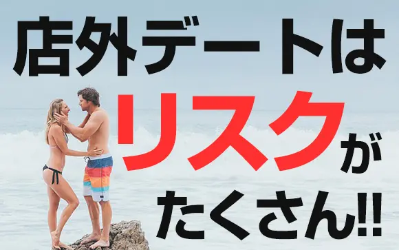 デートで1万3千円か…。「女性向けセラピスト」の存在を知り、人恋しいOLが取った行動は／お金で愛は買えますか？(1)（画像9/37） - レタスクラブ