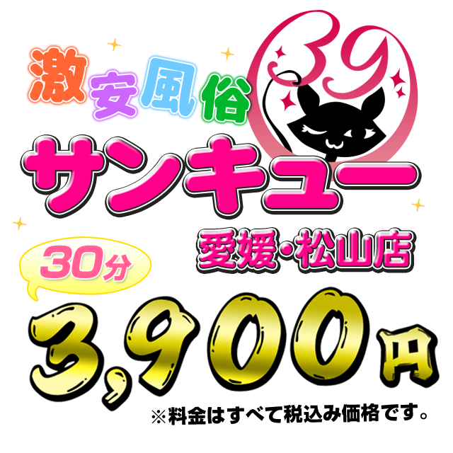 愛媛県松山市でヘルスベーカリーを発見！【黄色い車のパン屋さん】