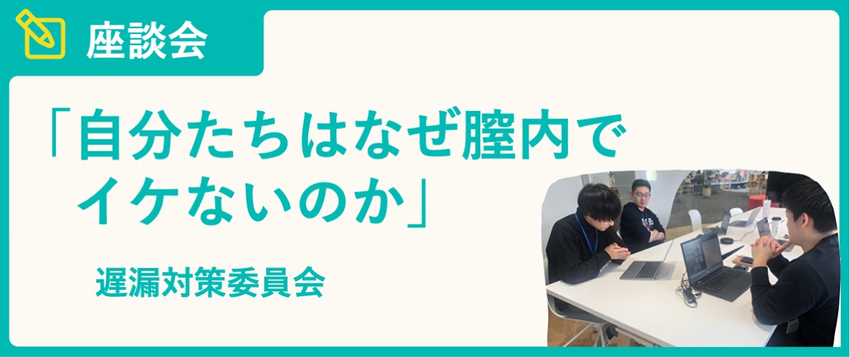 (TENGAヘルスケアキャンペーンP15倍) トレーニングカップ 新基準フィニッシュトレーニング遅漏トレーニング5本＋オカモト ゼロワン 0.01