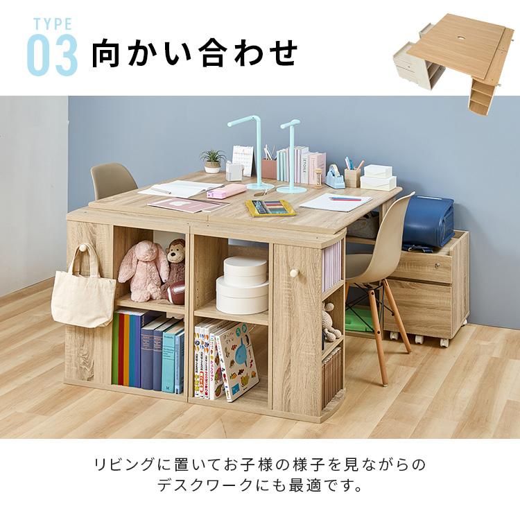 開店記念セール◇兄弟で仲良くリビング学習できるシンプルツインデスク