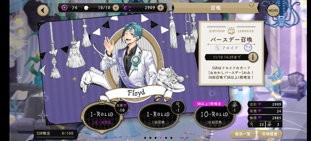 キャンドゥ×おそ松さんコラボ｢CHILL MATSU｣のアクスタとアクカーむぅのマッタリ日記φ