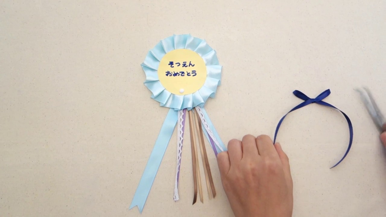 ロゼット リボン キット_b 30個セット ロゼット 卒業式 卒園式 卒業記念品 先生へのプレゼント コサージュ 胸花 胸飾り プリーツリボン ロゼットキット簡単 手作り 結婚 席札 名札 式典 記章 徽章 胸章リボン 記念品 誕生日 ブローチ 卒団 送料無料 卒業式ロゼット