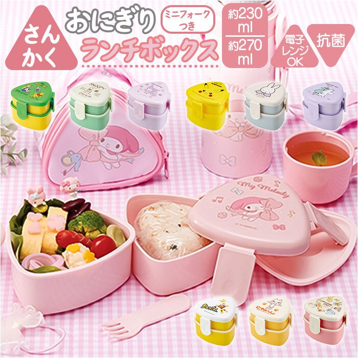 お弁当作り小学生の1週間のお弁当前半戦！簡単おかずキャラ弁