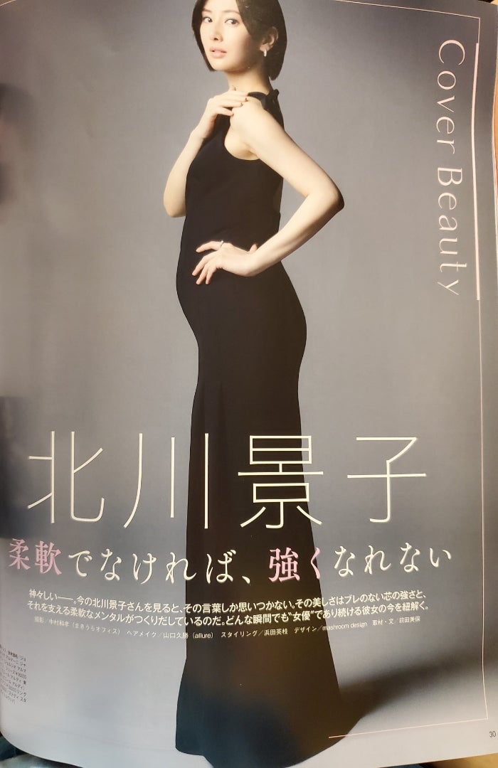 北川きい マタニティフォトTikTok