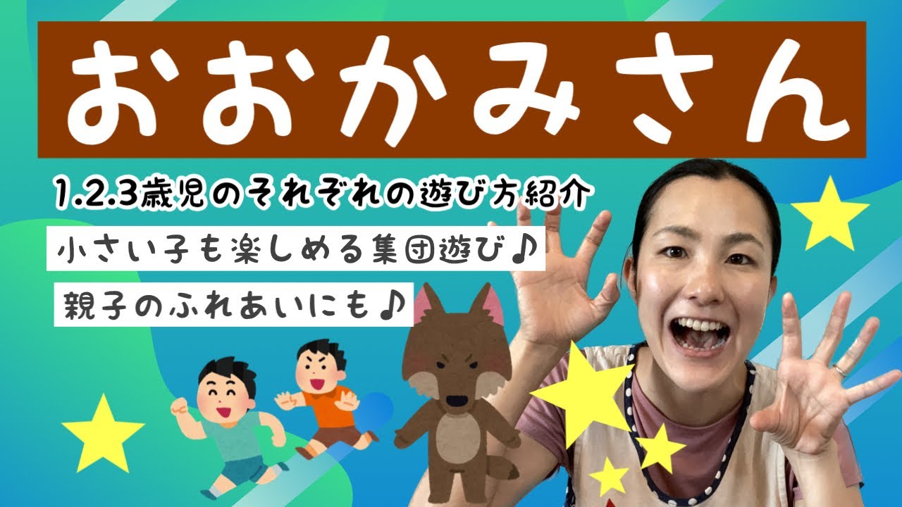 オオカミさん、いまなんじ？デビ・グリオリ,デビ・グリオリ,長友 恵子絵本ナビ：レビュー・通販