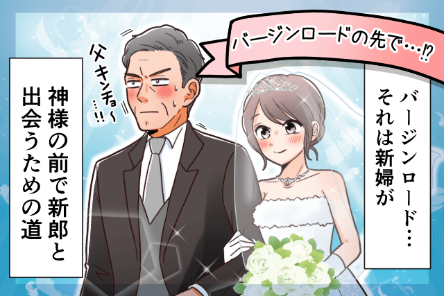 結婚式でできる入場シーンのトレンドの演出をご紹介☆ - 徳島の結婚式場 パークウエストン PARKWESTON