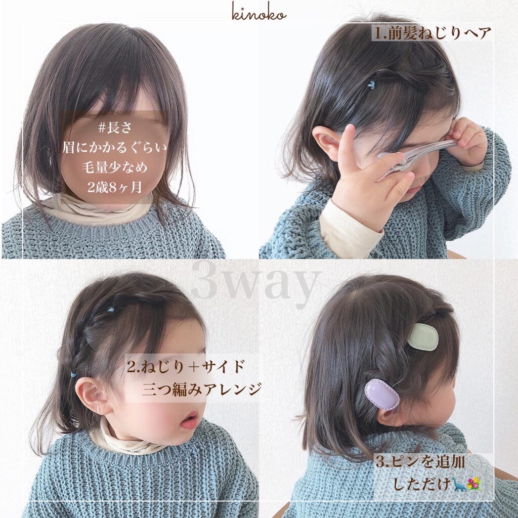 メンズのオススメ順 キッズ ベリーショートの髪型・ヘアスタイル楽天ビューティ