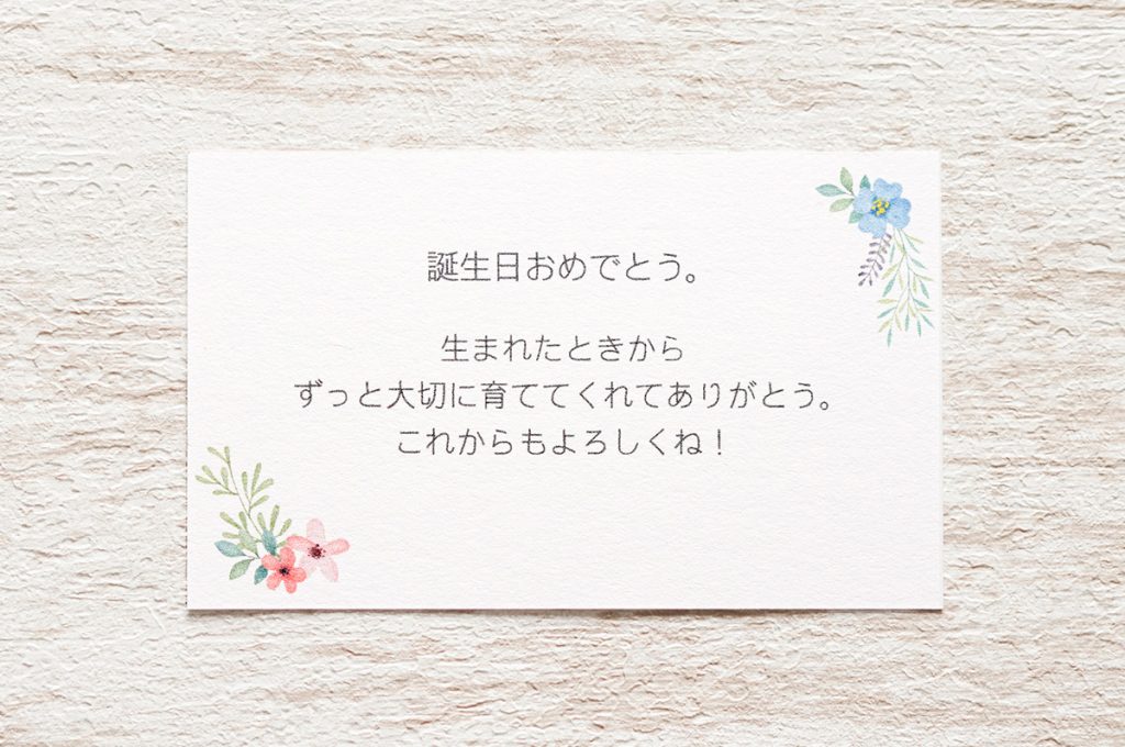 手描き 誕生日 かわいいバースデーカードのイラスト素材68832084- PIXTA