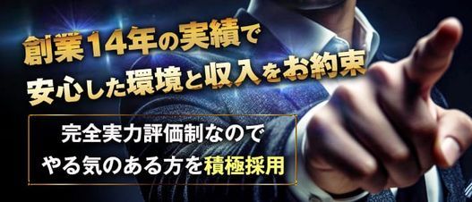 広島県のエステ・アロマの求人をさがす｜【ガールズヘブン】で高収入バイト