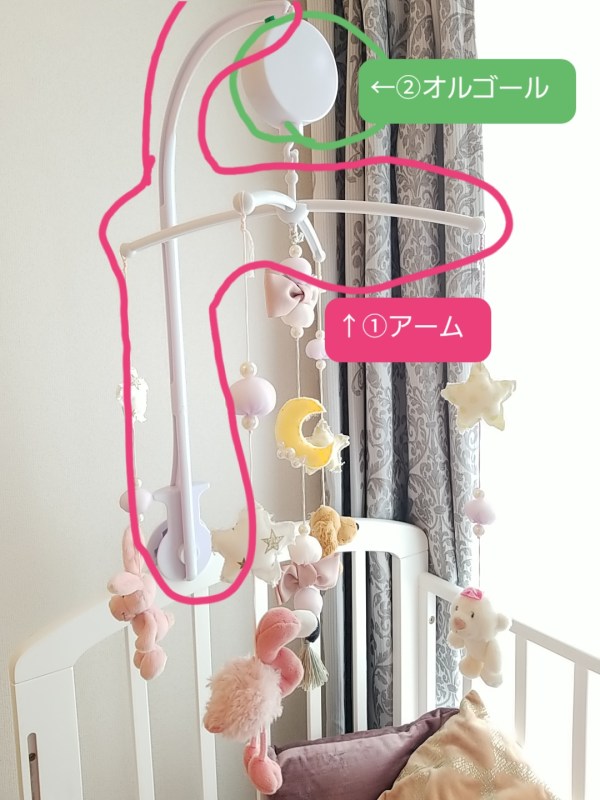 メリー 手作り 百均TikTok