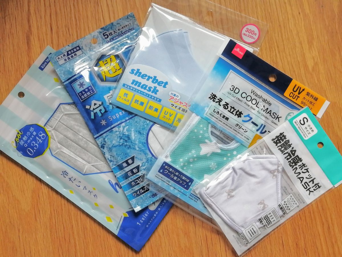 入園入学の新必需品 子ども向けマスク を徹底リサーチ！セリア＆ダイソーにもかわいいものがざくざく！手作りテクもHugKum はぐくむ