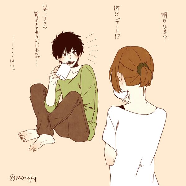 いつきゆう一緒に夢中になれる嬉しさイラストカップルイラストいつきゆう猫ほのぼのInstagram