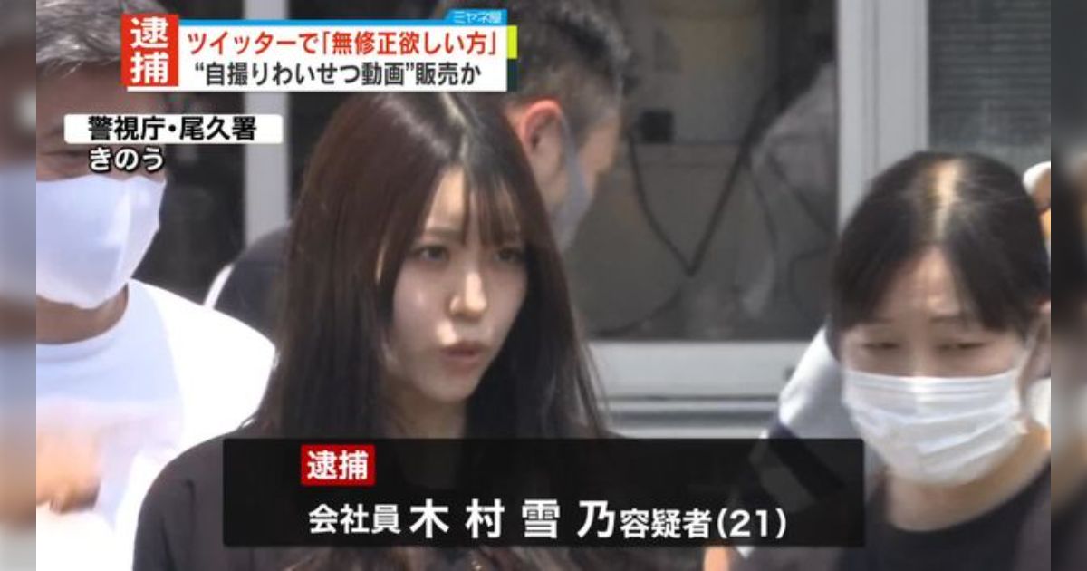 動画に批判殺到》YouTuberジュキヤ氏が女児2名に保護者の前で「わいせつ表現」問われるGoogleの責任｜NEWSポストセブン