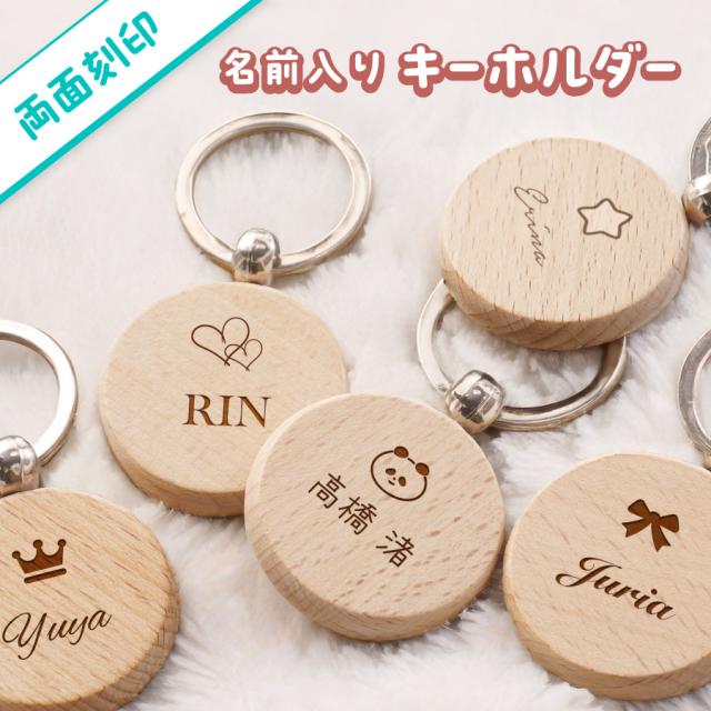 キーホルダー キーリング 幼稚園 保育園 入園グッズ 男の子 恐竜 グッズ プレゼント 名入れ 恐竜 キーホルダー 5営業日出荷 入園 準備 名前入りネームプレート ストラップ ギフト かわいい 女の子 キッズ 子供 お揃い 友達 プチギフトの通販はau PAY マーケット - ココロ