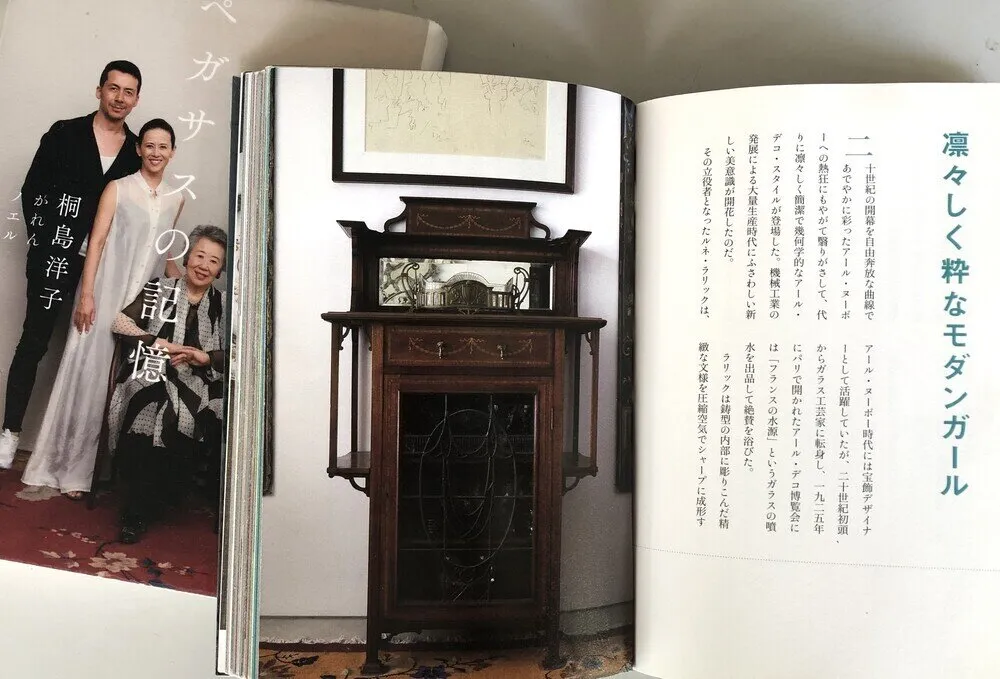 桐島洋子はどんな人？ わかりやすく解説 Weblio辞書