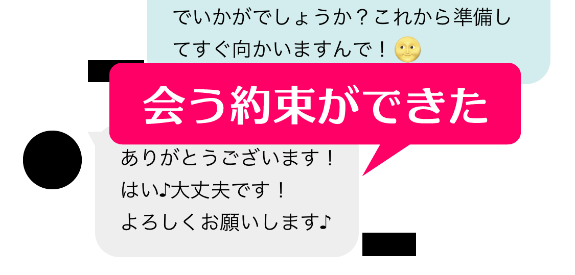 女子大生とのタダマン体験談！出会い系ワクワクメールの新人は狙い目