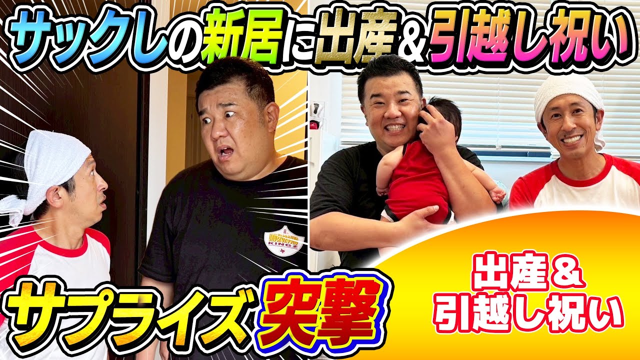 引っ越しは妊娠中・出産後どちらが良い？注意点や必要な手続きを確認しよう - セーフリ