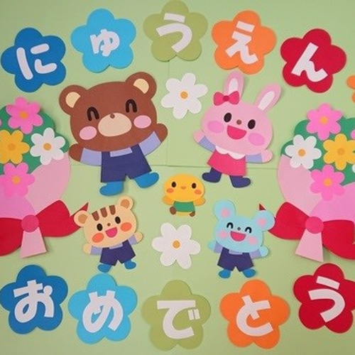 壁面飾り 入園 進級 おめでとうフリマアプリ ラクマ
