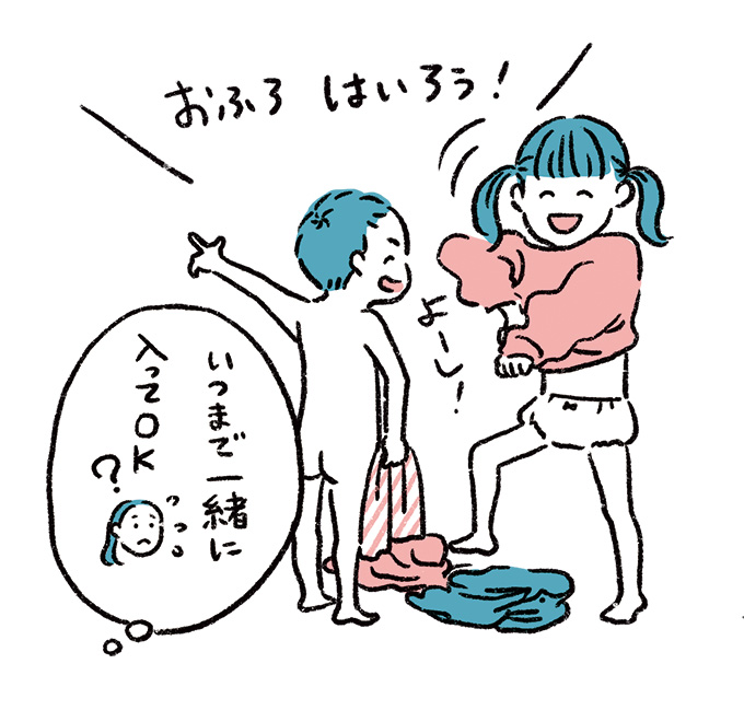 2015 10 21 ママに聞く「異性の子供とのお風呂、何歳までOK？」子供とお出かけ情報「いこーよ」