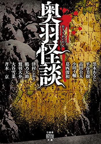 3 『化面が缺けた時』ナイト編 役者インタビュー 小田栞（おだしおり）｜劇団光合聲