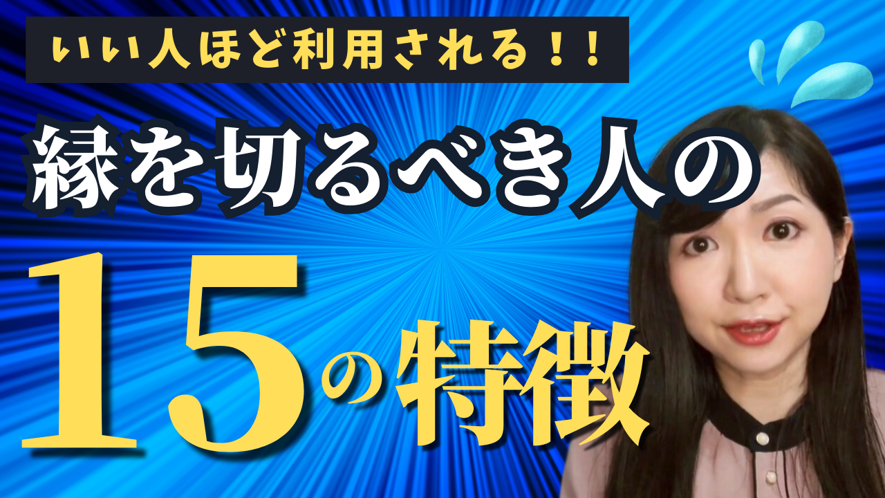 縁の深い男女の特徴 10選男女の縁は不思議？異性で縁のある人はシンクロする？Spicomi