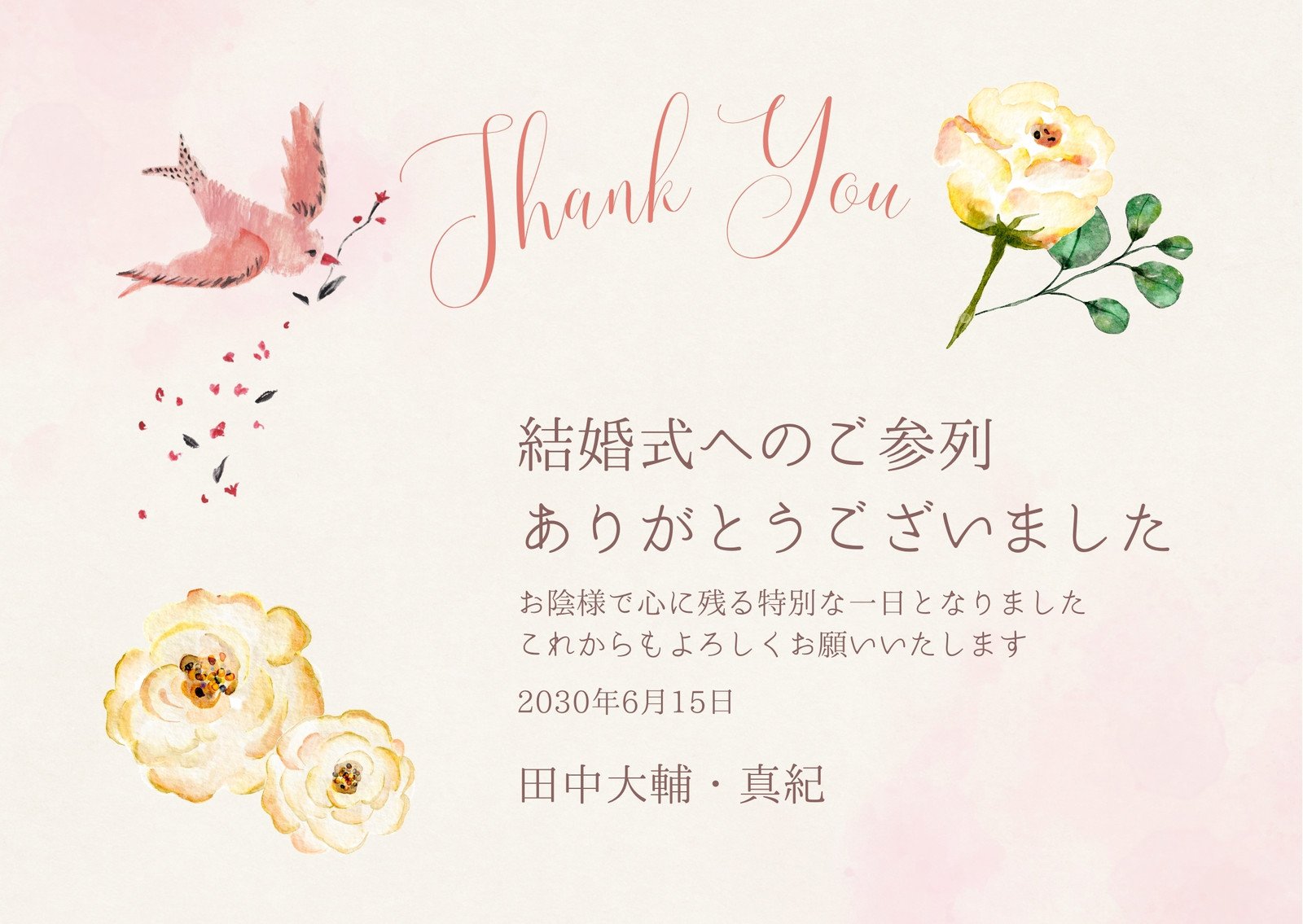 結婚式のサンキューレター、すぐにダウンロード、編集可能なテンプレート、印刷可能なサンキューテンプレート、編集可能なサンキューカード、素朴なサンキューvm31 - Etsy 日本