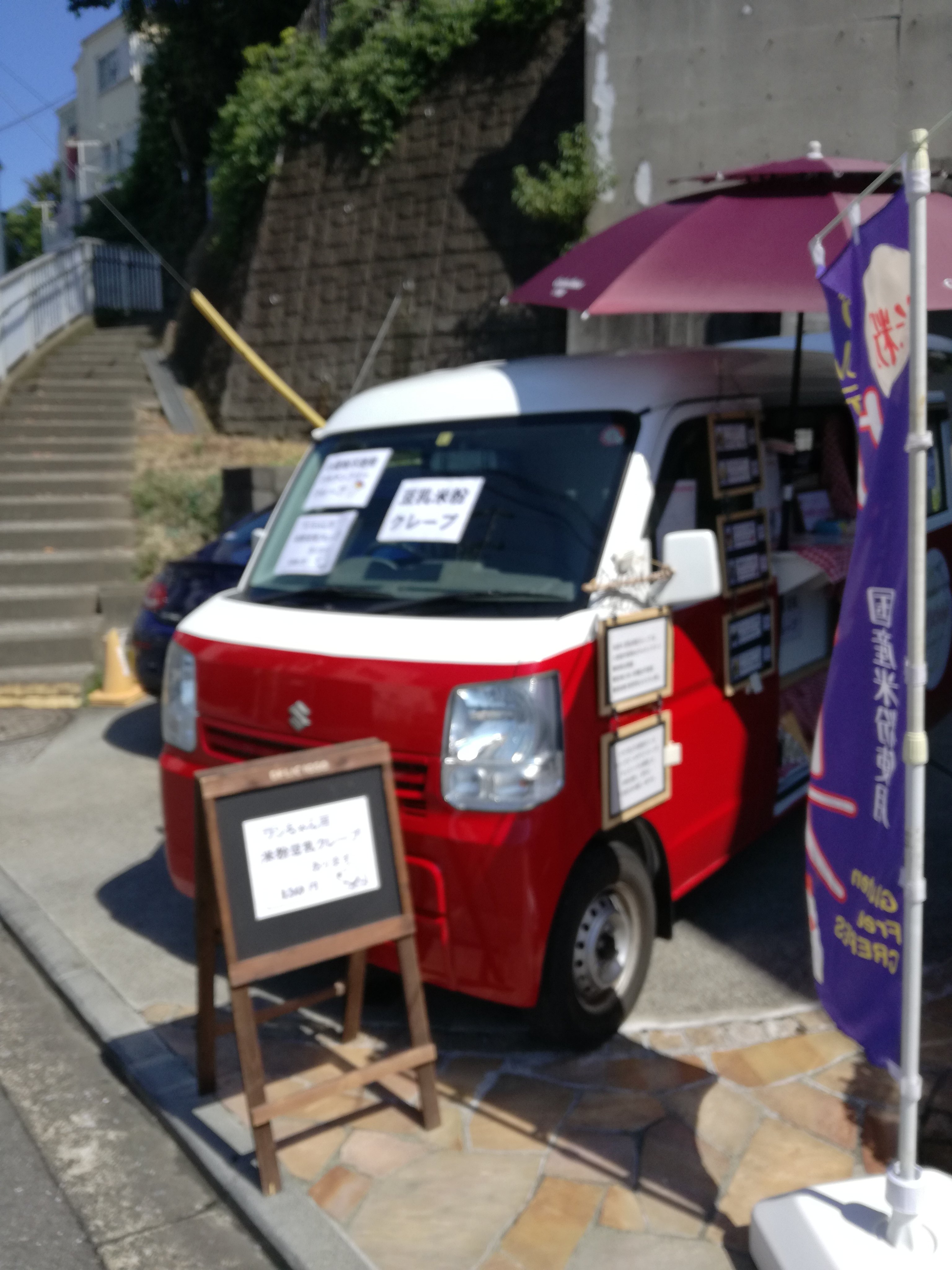 はまれぽ 家系図TikTok