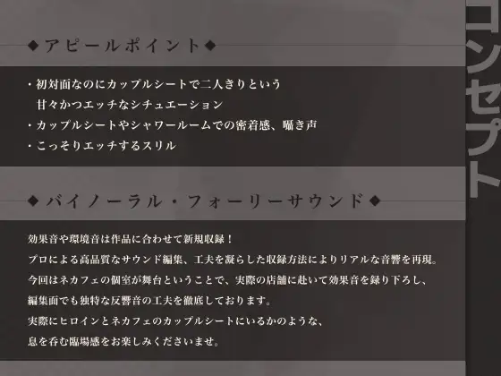 ネカフェバイトのオタク女子がおちんぽ目の前に興味津々手コキ！いつも同人誌で見てるのと違う生チンに興奮を隠し切れないｗ：ネットカフ | 